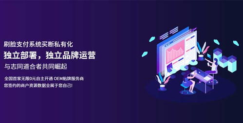 攜手恩維數(shù)字，貴州支付寶聚合支付引領(lǐng)智慧商業(yè)新未來