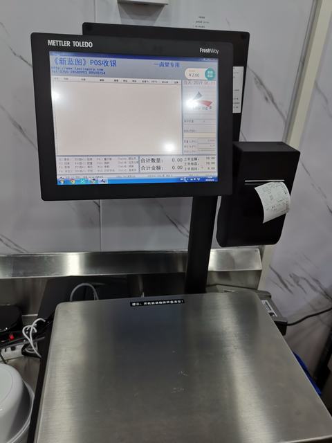 藍(lán)靈通科技 食品ERP系統(tǒng)如何賦能現(xiàn)代食品企業(yè)網(wǎng)絡(luò)技術(shù)開發(fā)