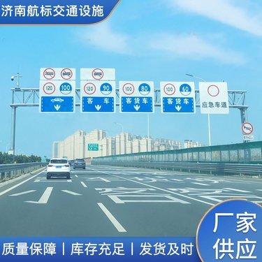 從限高門(mén)架到公路燈桿 高速公路基礎(chǔ)設(shè)施的守護(hù)與融合