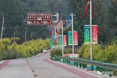 【魅力太行 美在沙河】國際公路自行車賽，我們準備好了！