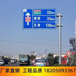 741組交通牌立柱與公路燈桿 小設施承載大民生