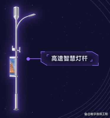 指引大動(dòng)脈 照亮騰飛路｜看三思科技賦能大國(guó)高速公路建設(shè)